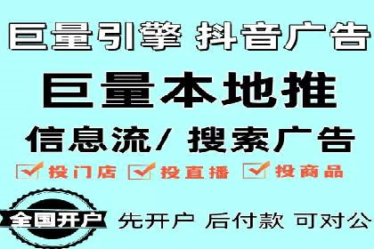 百度竞价广告投放数据分析